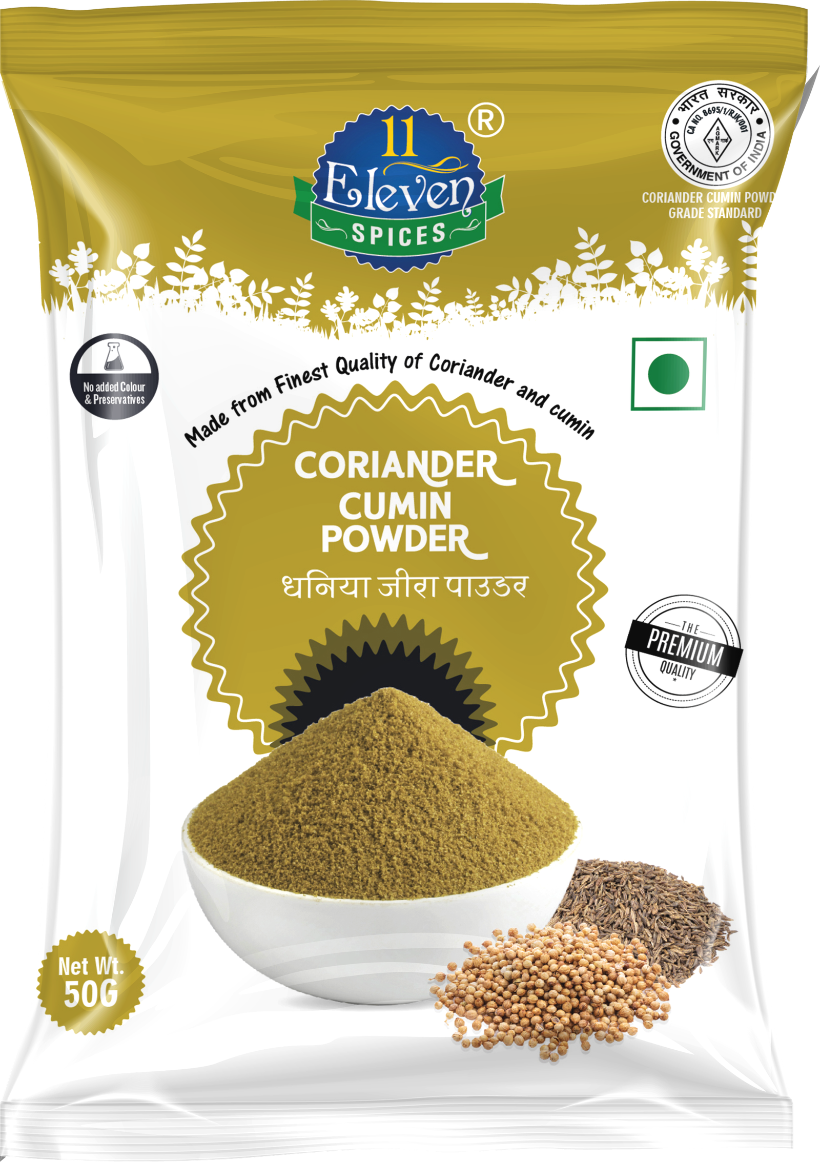 Coriander Cumin Powder