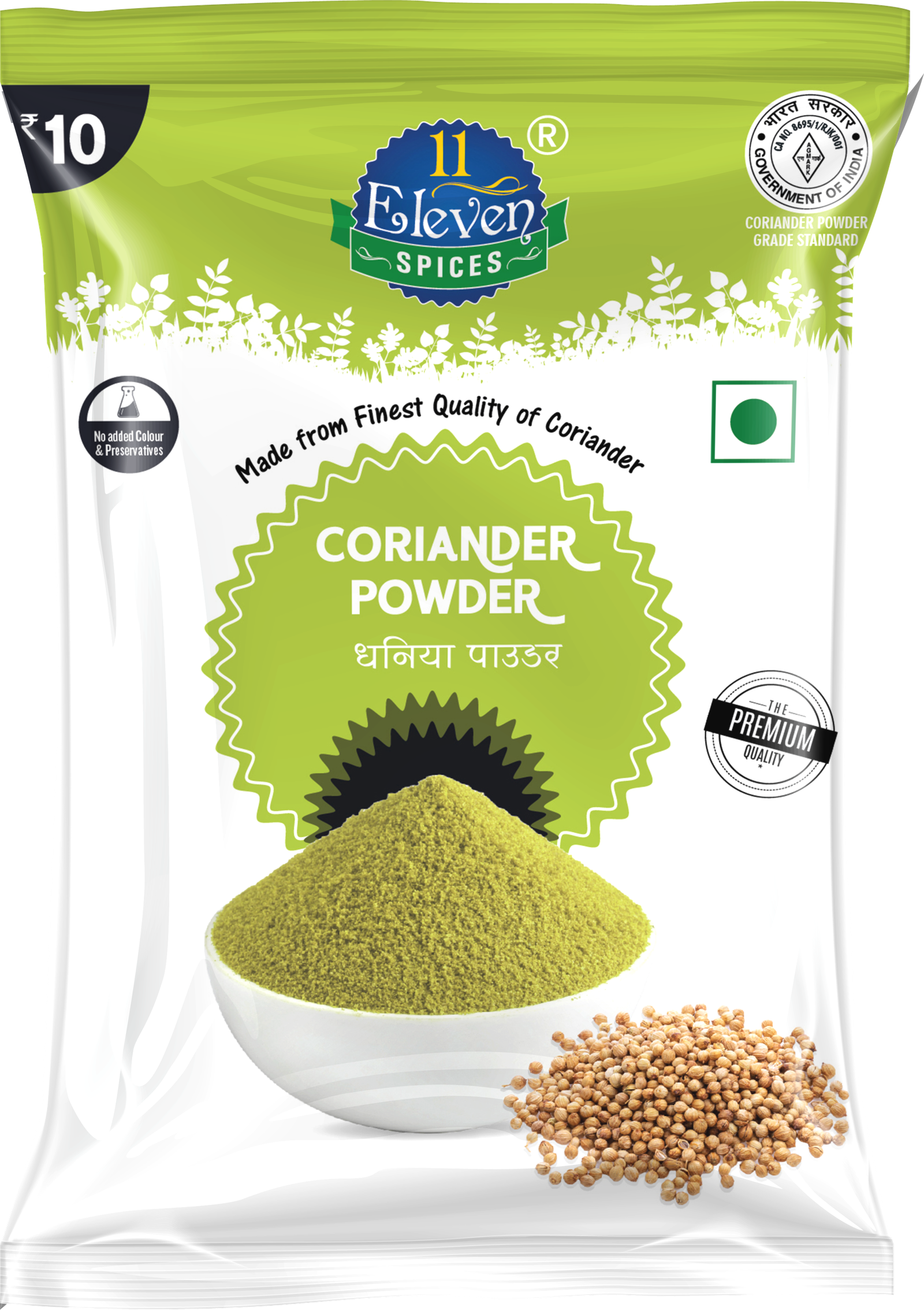 Coriander Powder